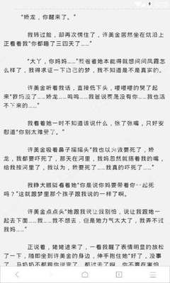 入境菲律宾你都要注意什么才能避免被遣返？